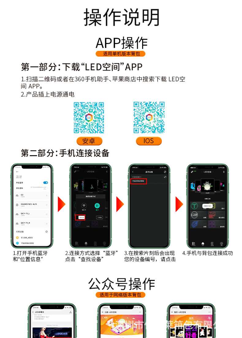 大迈详情页_15.jpg