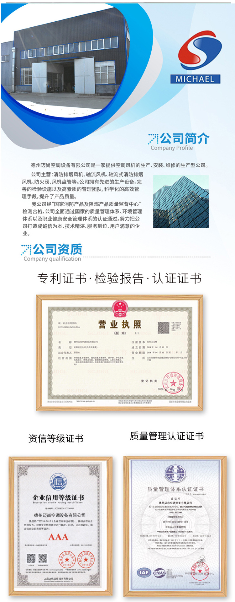 详情阿里_06.jpg