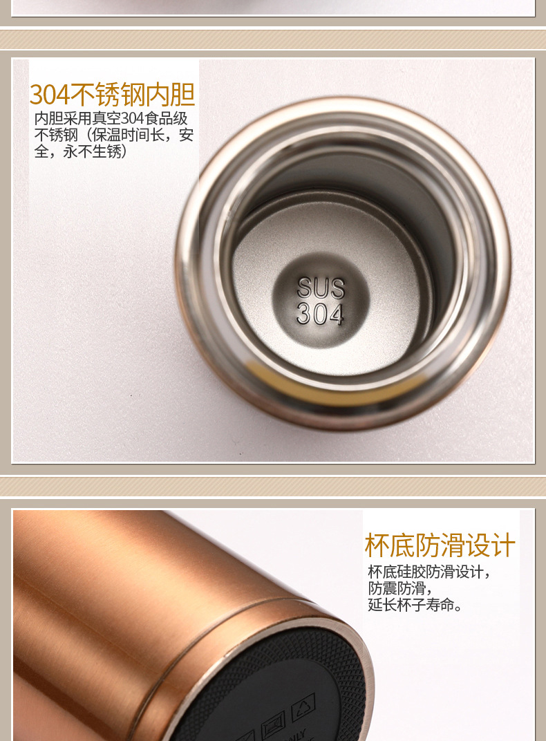 B18弹跳随影杯详情_13