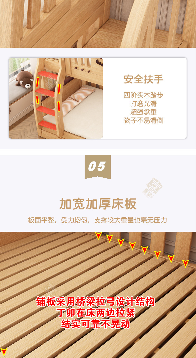 原木详情_13.jpg