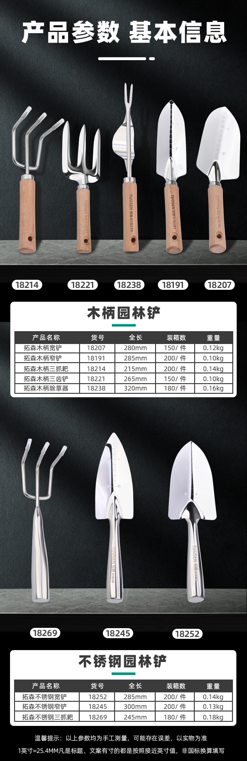 模板-不带通用详情_03.jpg