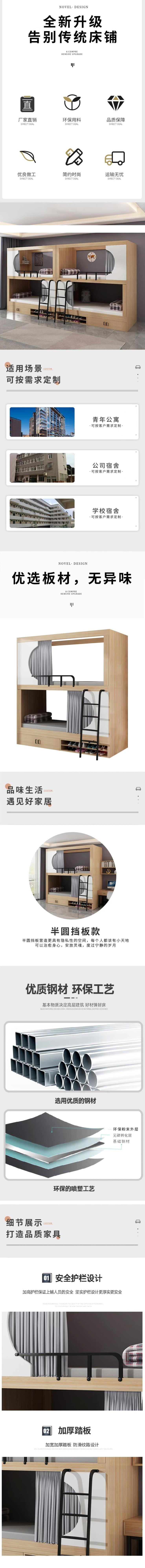 上下铺铁架床青旅太空舱上下铺双层上下床学校宿舍上下