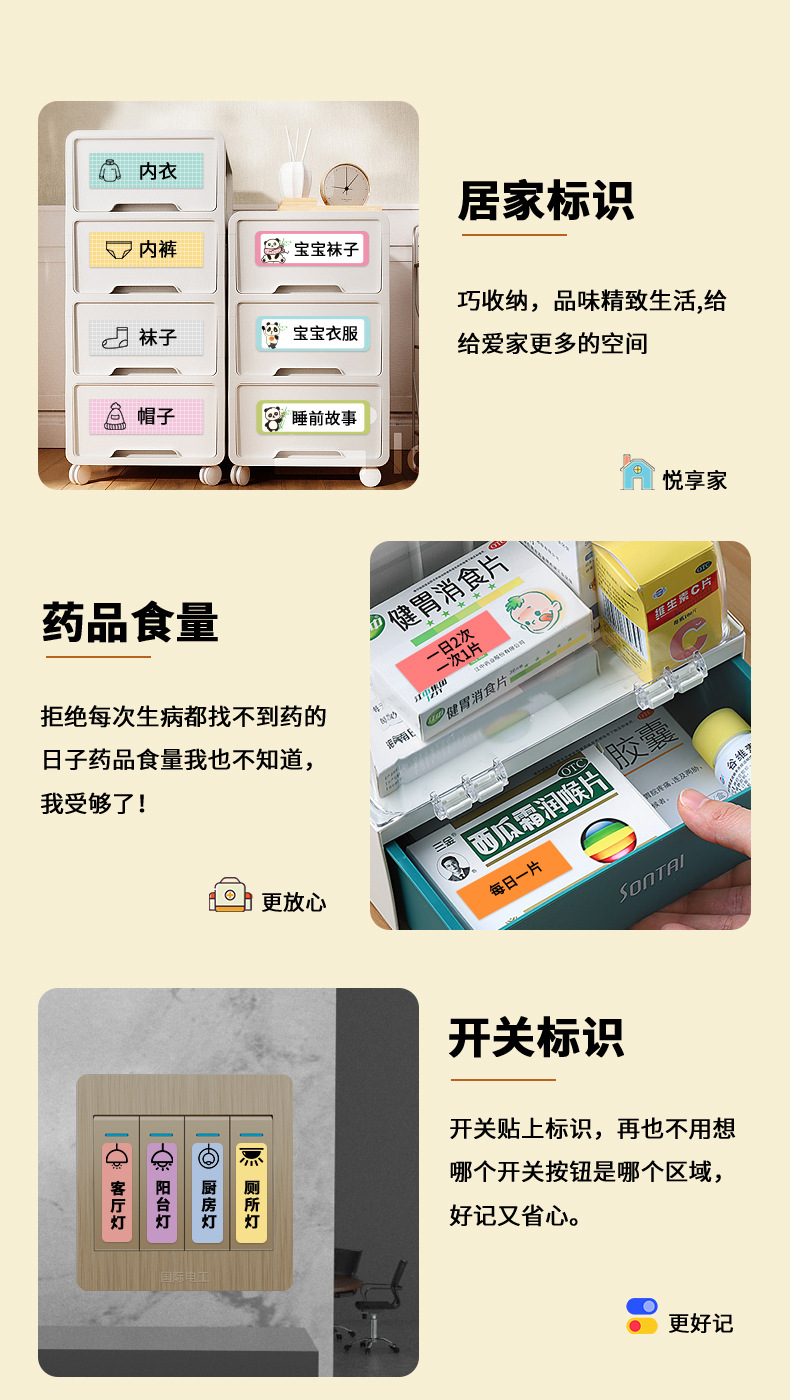 p12详情4.jpg