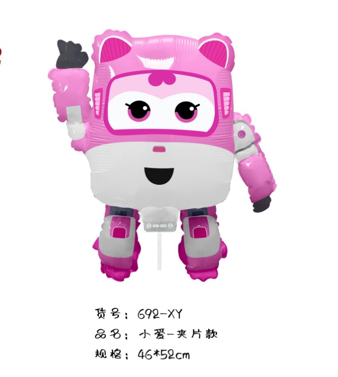 微信截图_20240201104213