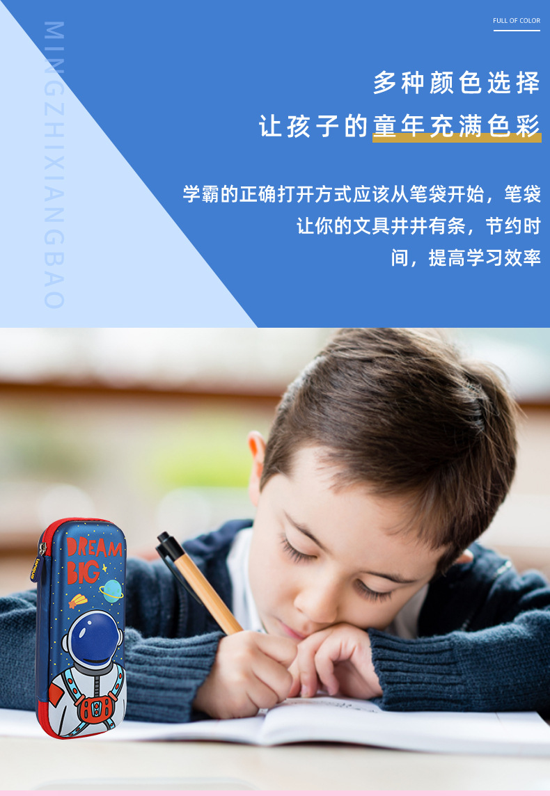 详情页_04.jpg