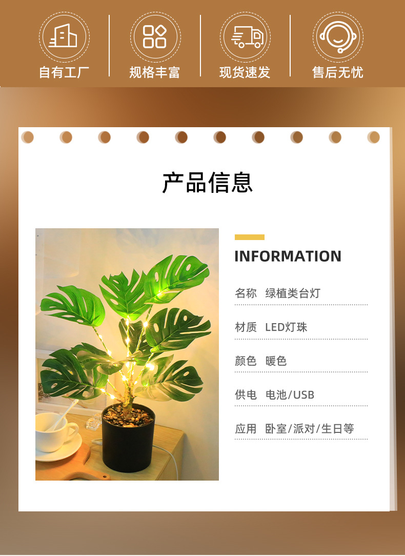 详情_04.jpg