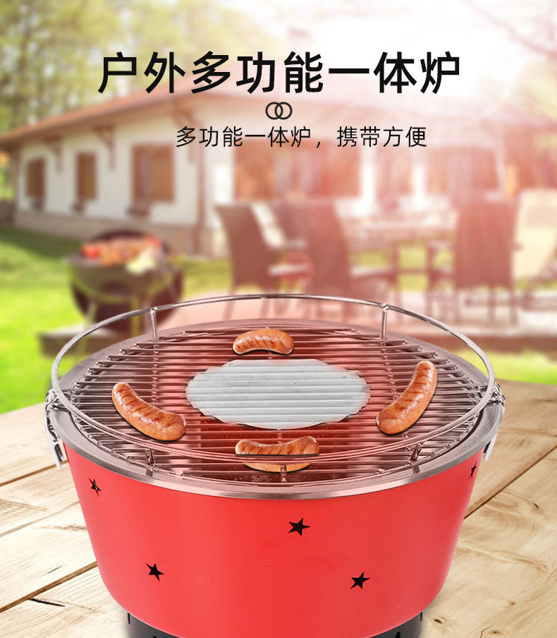 星星电烤炉_01.jpg