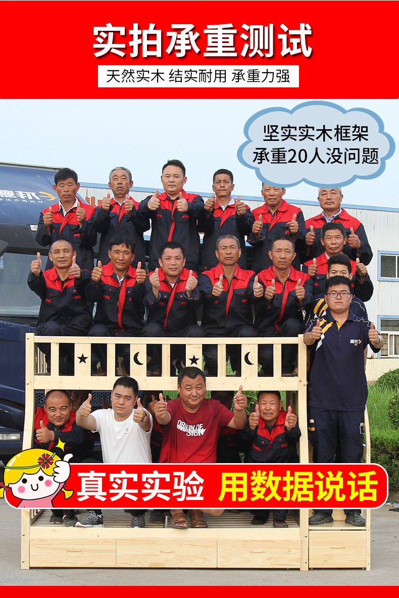 一键上货_20250421140900