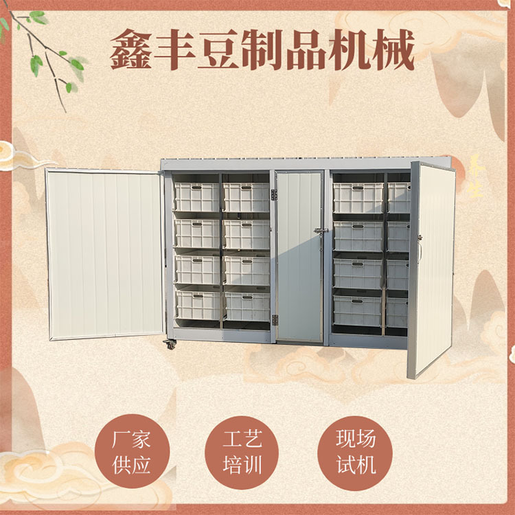 AA豆芽机厂家 (2).jpg