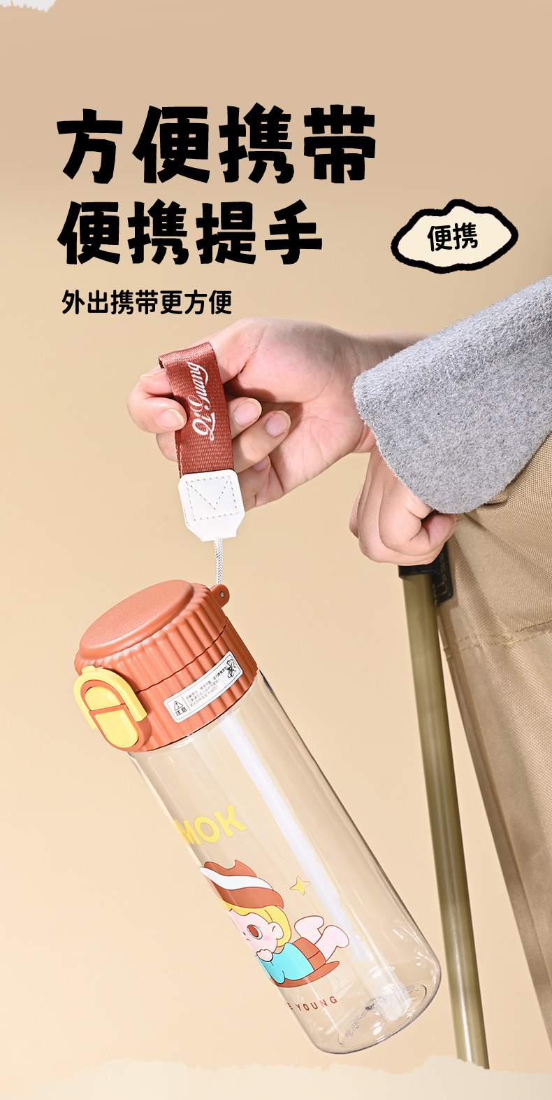咖色水杯_09