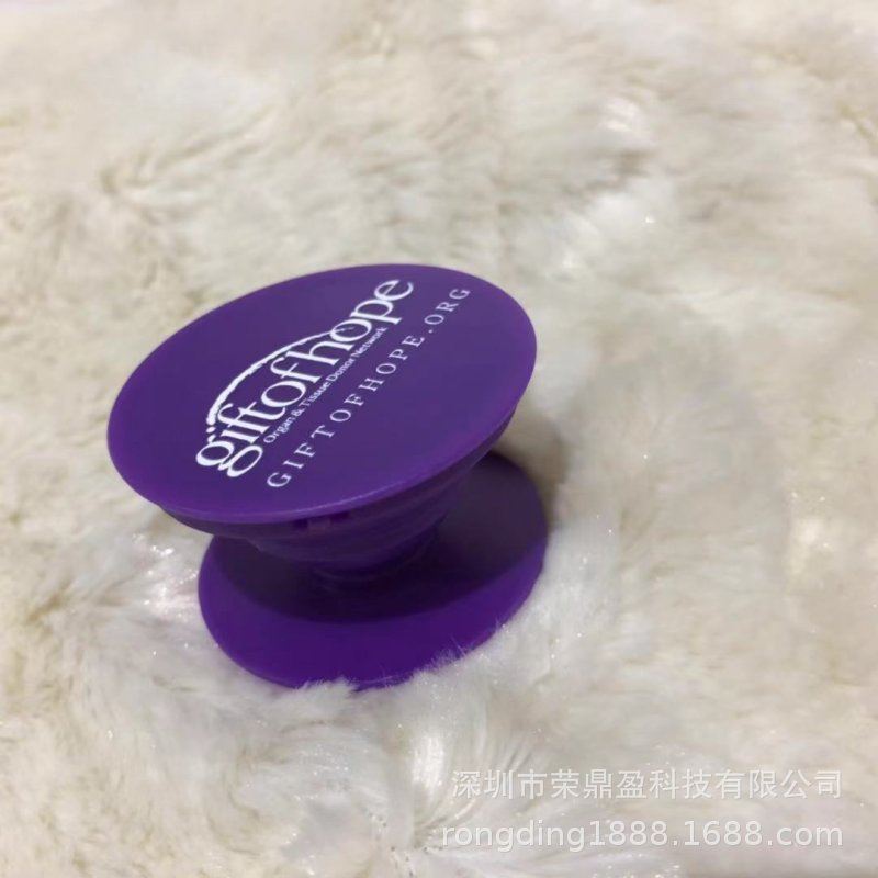 紫色手机气囊支架 (6)