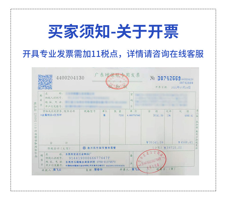 详情预览_16.jpg
