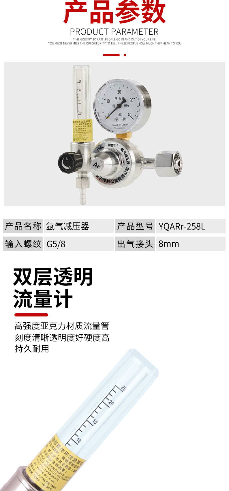 详情页_04.jpg