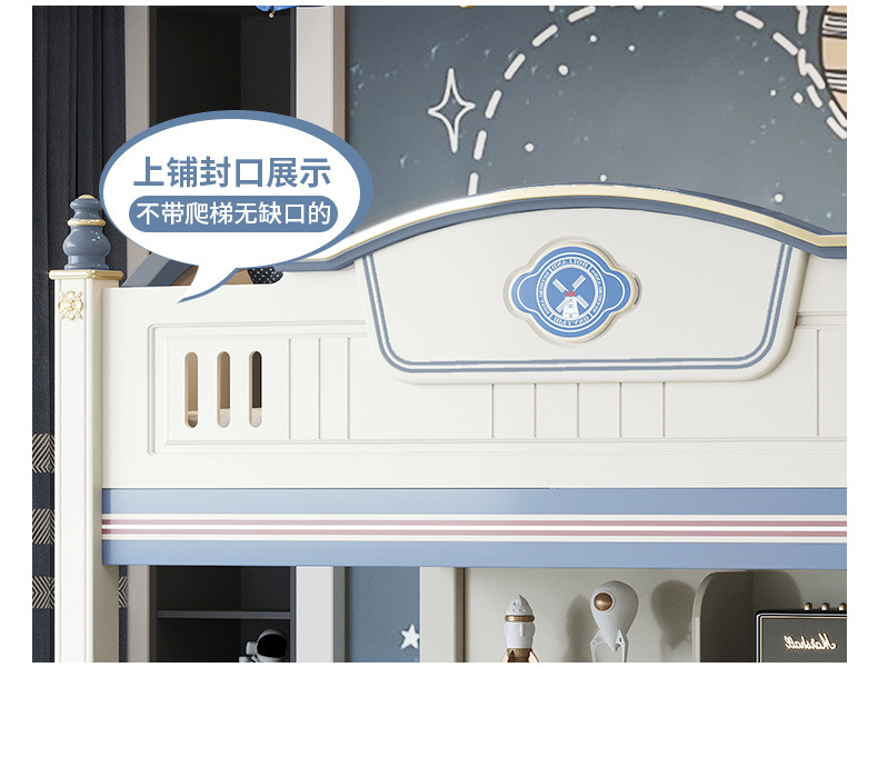 上下床蓝色_20.jpg