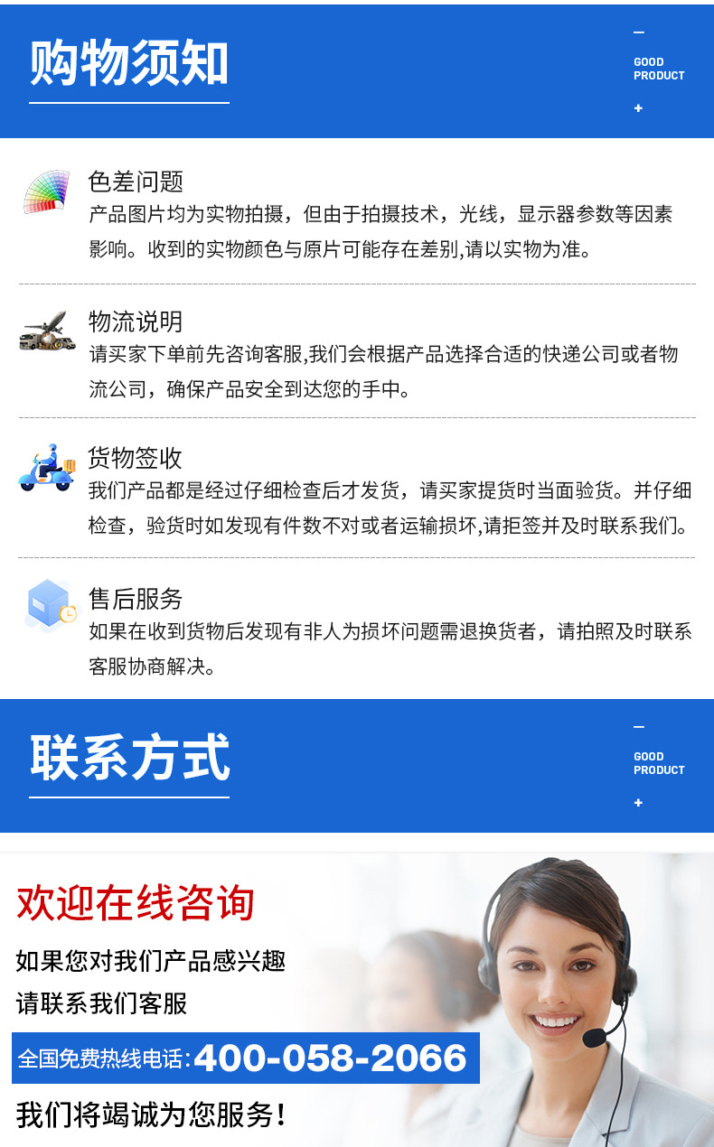 详情页_11.jpg