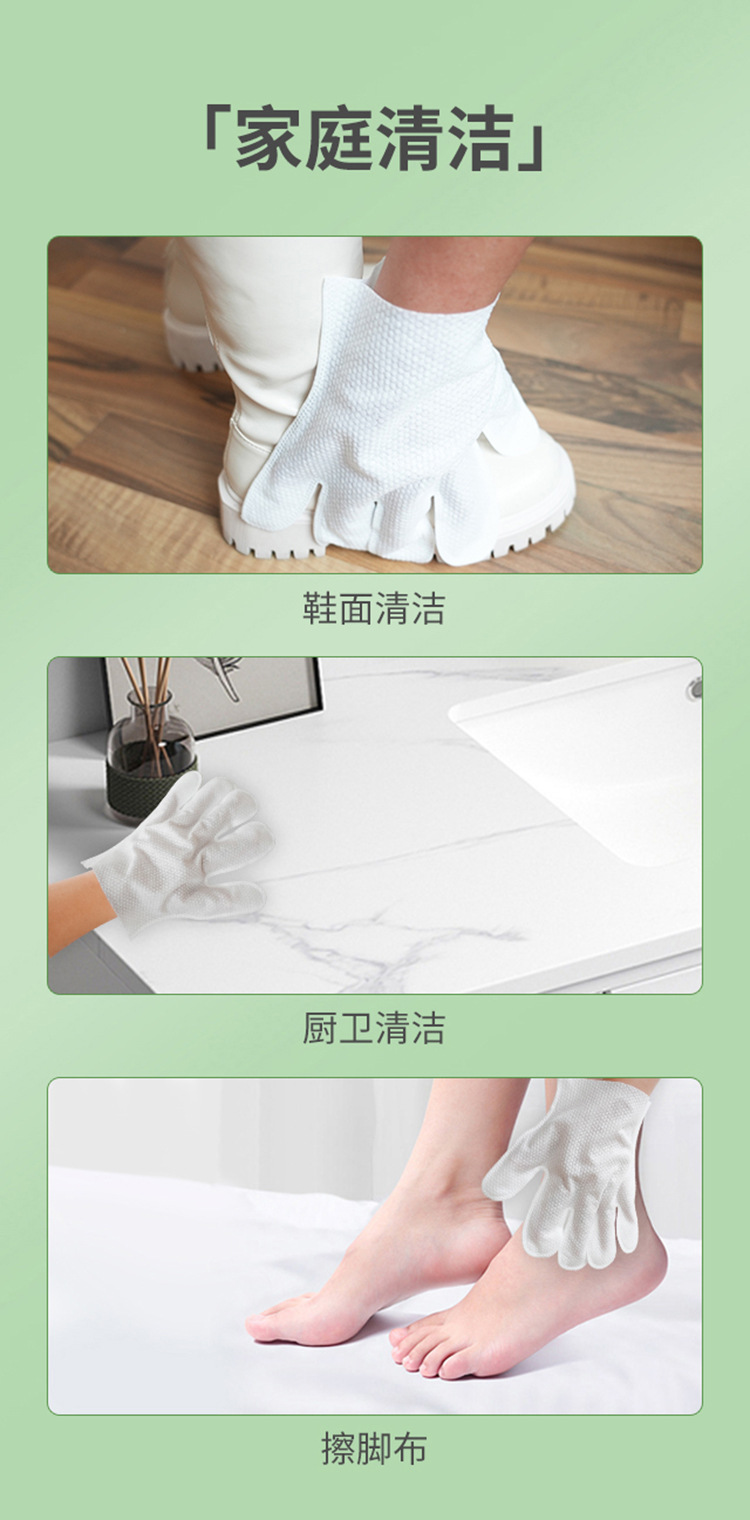 清洁手套_03