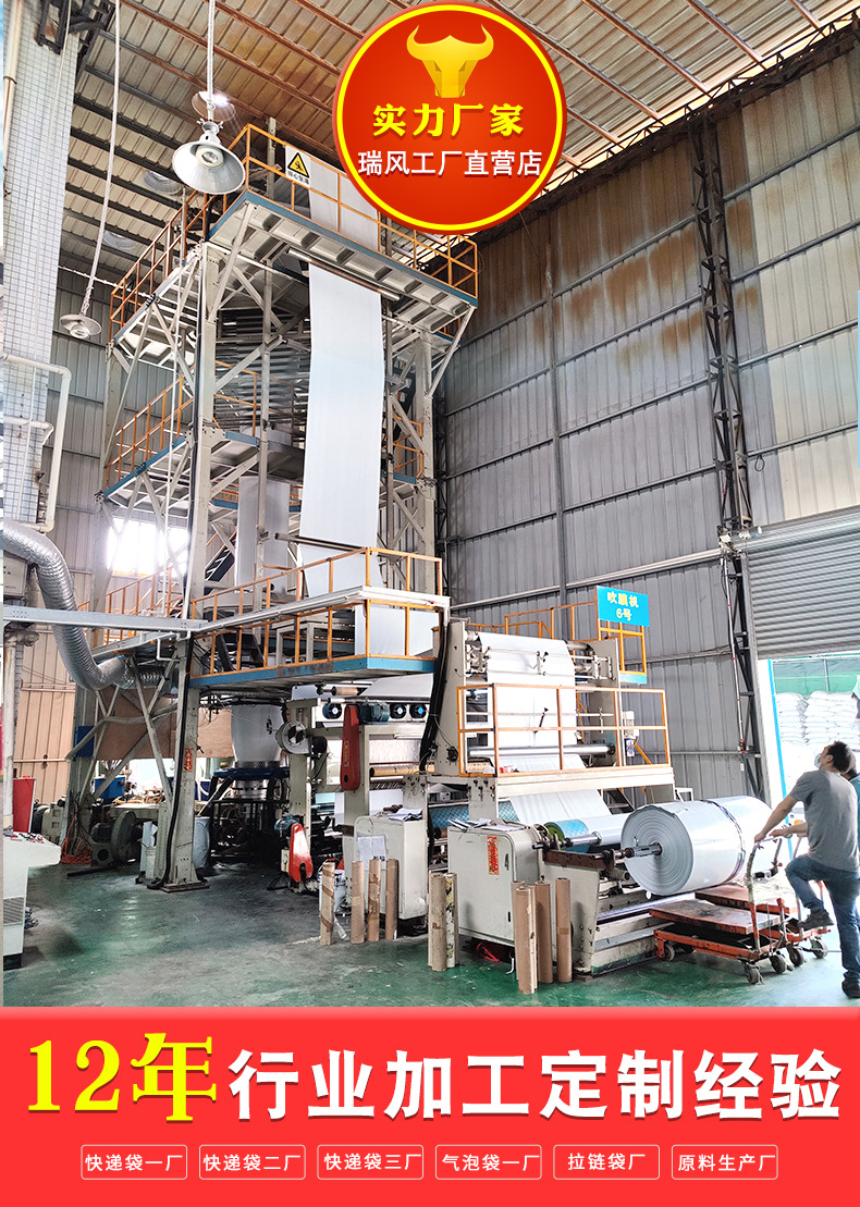 1全新料白色快递袋子加厚跨境物流打包袋子防水快递包装袋快递袋