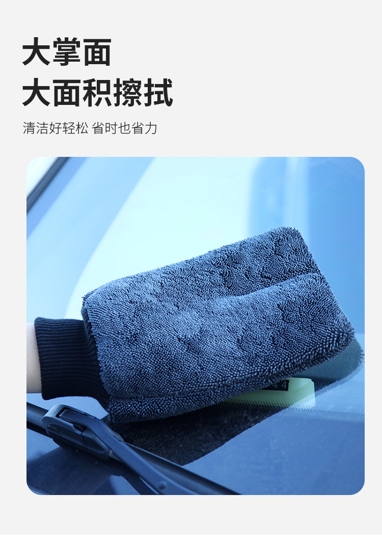 擦车手套版_04.jpg