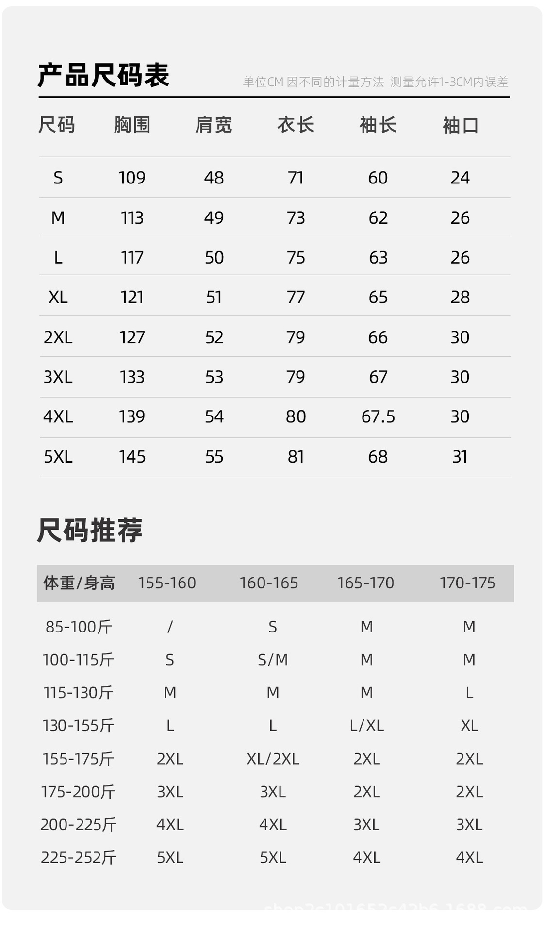 详情_12.jpg