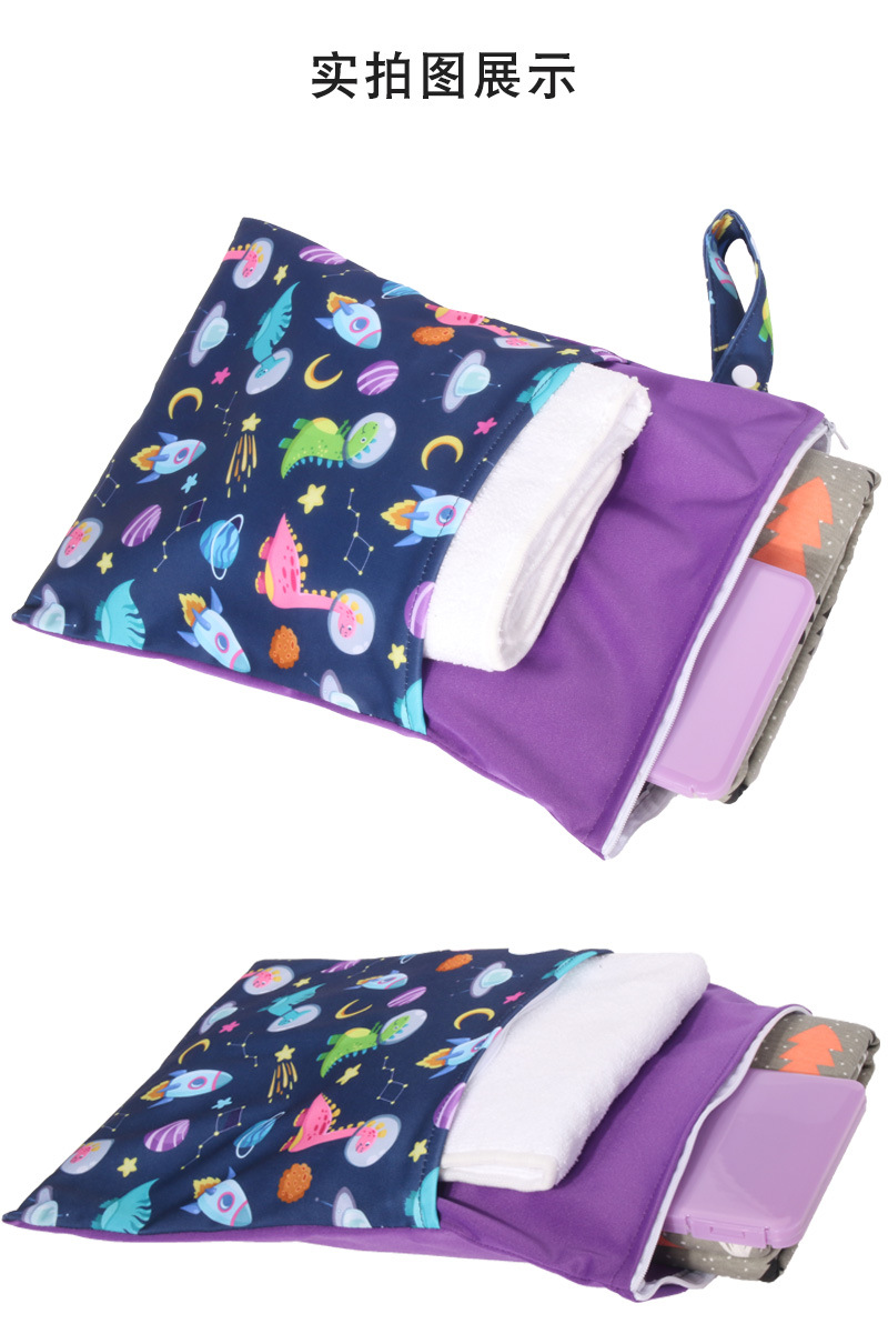 尿布收纳袋防水