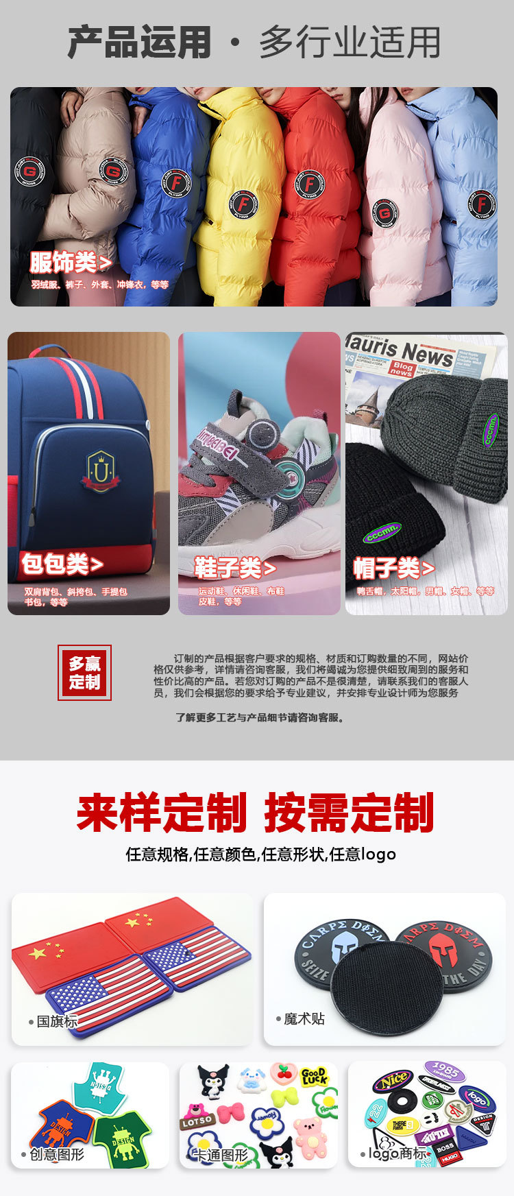 多赢详情页_07.jpg