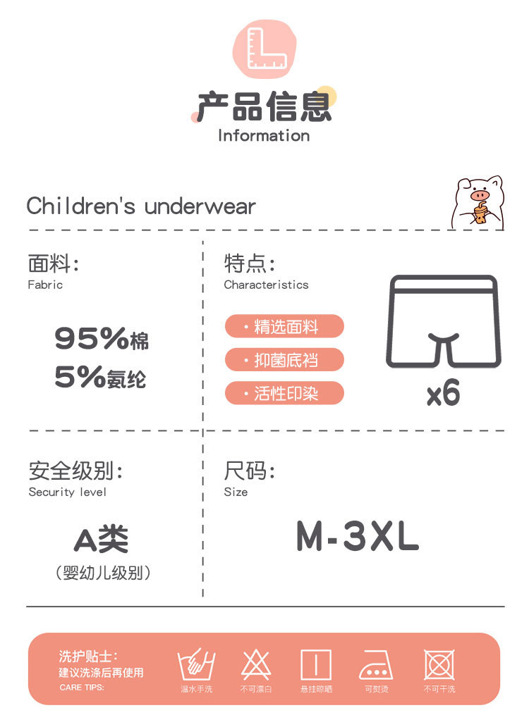 详情页_03.jpg