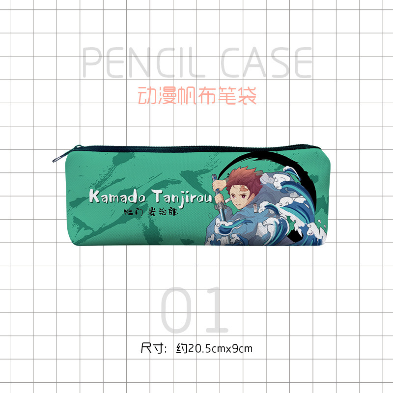 帆布笔袋动漫-鬼灭之刃01.jpg