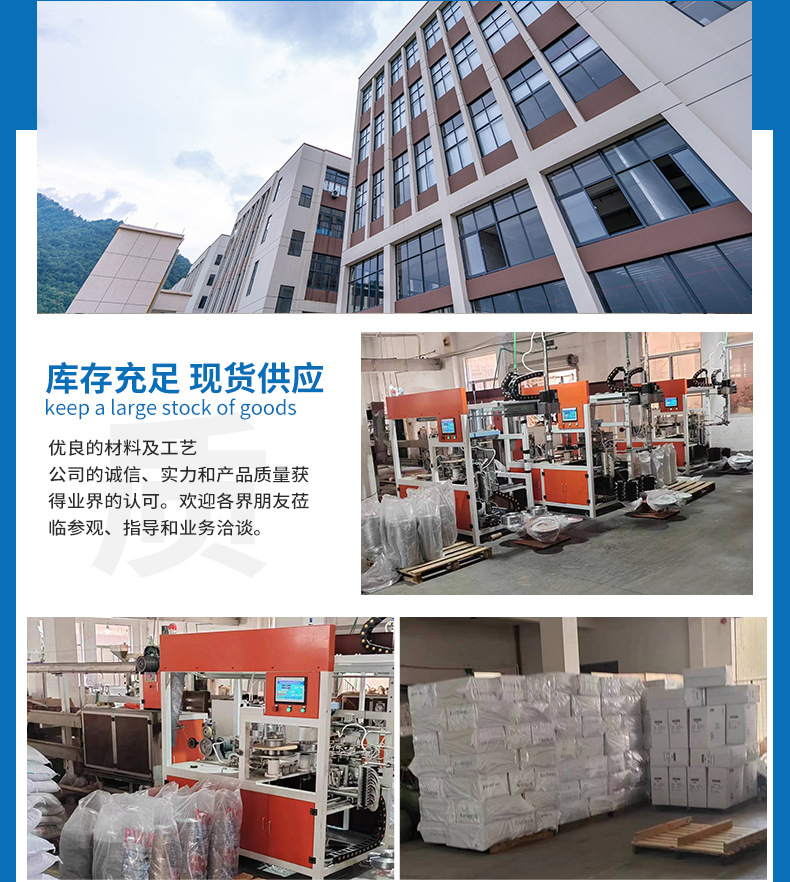 工厂展示_02.jpg