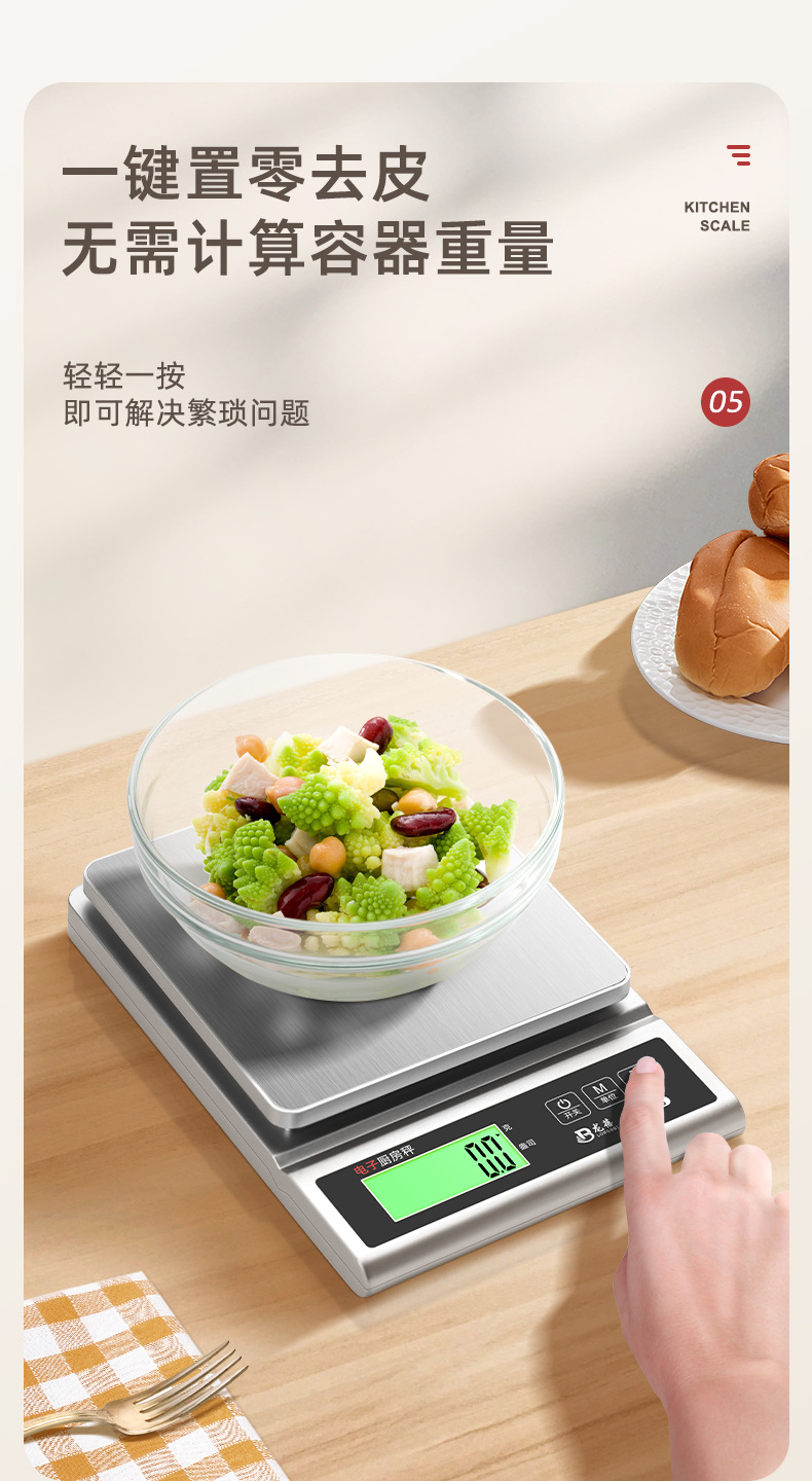 详情_08