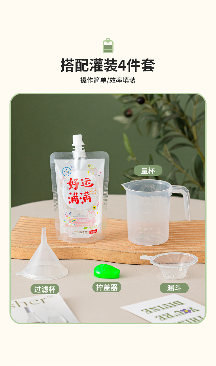 详情页_10.jpg