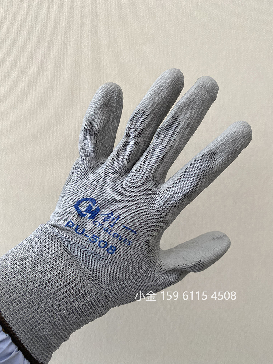 创一尼龙涂掌手套13-900.jpg