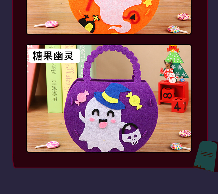 万圣节详情_09.jpg