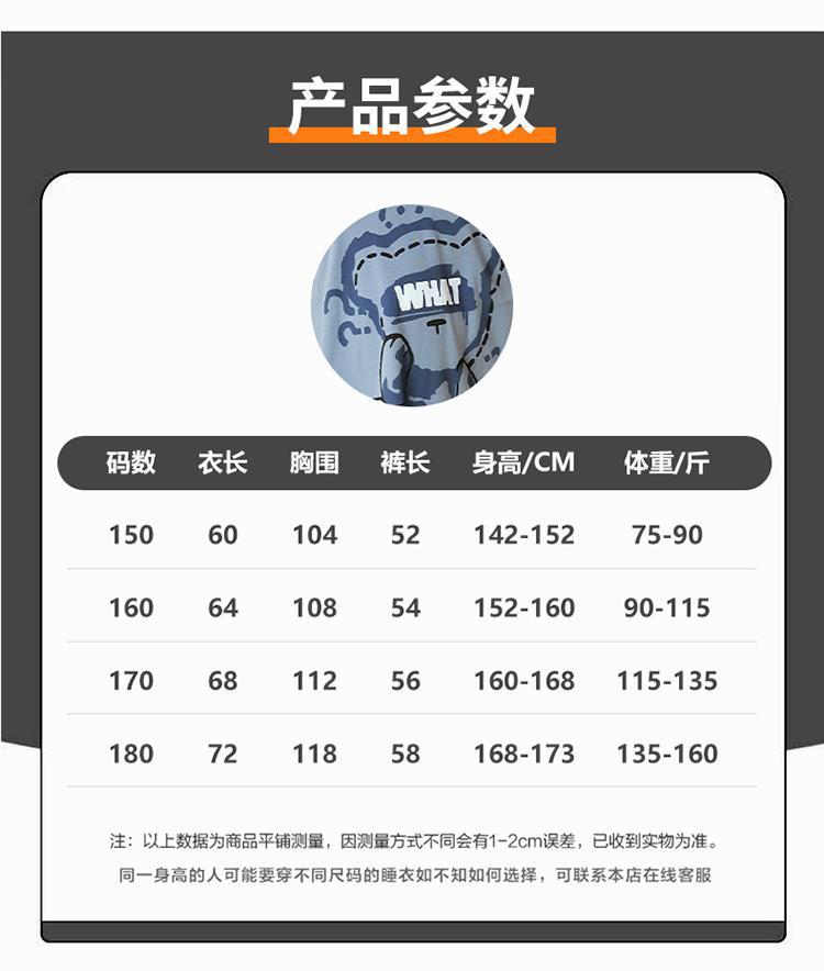YJH_一键复制_20260419164455