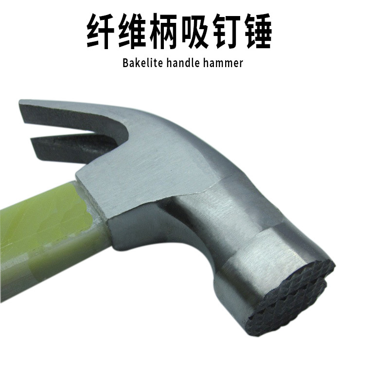 电木柄吸钉锤1