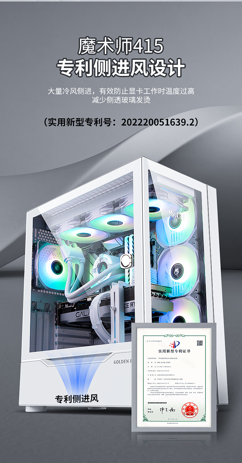 金河田魔术师415W-3.jpg