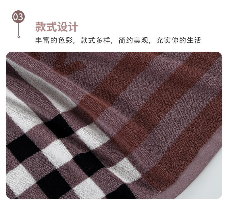 条纹字母浴巾_14.jpg