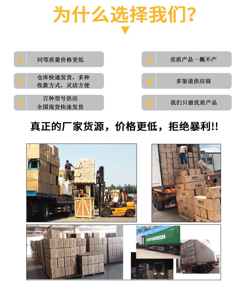 首页