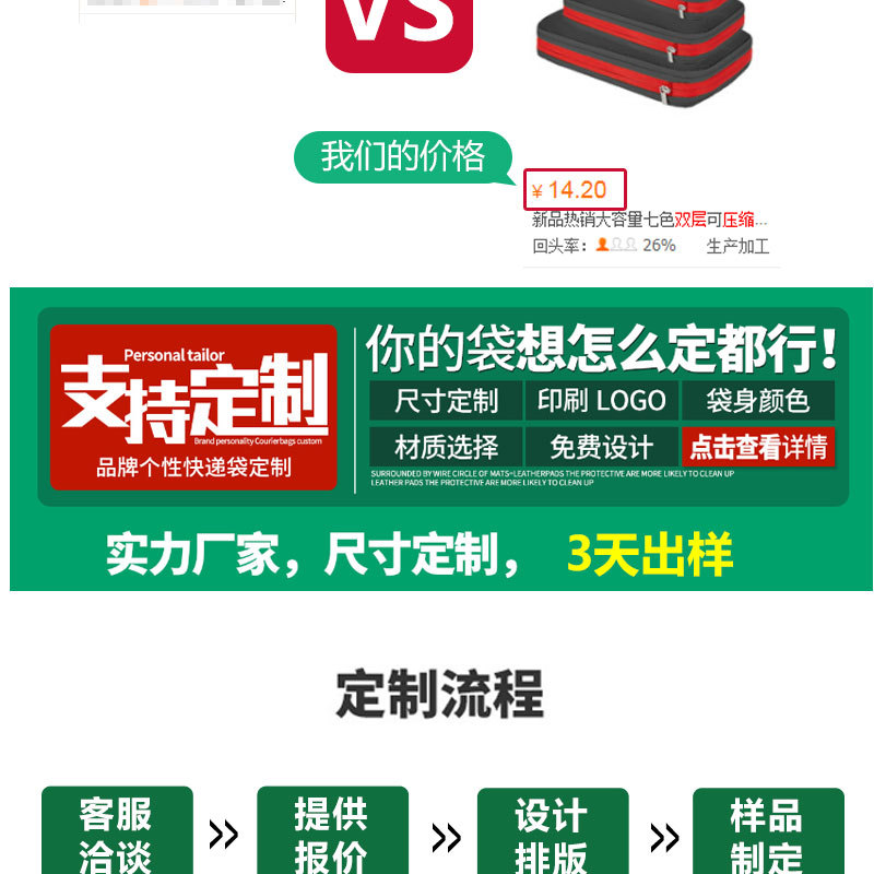 7色双层压缩包详情_21.jpg