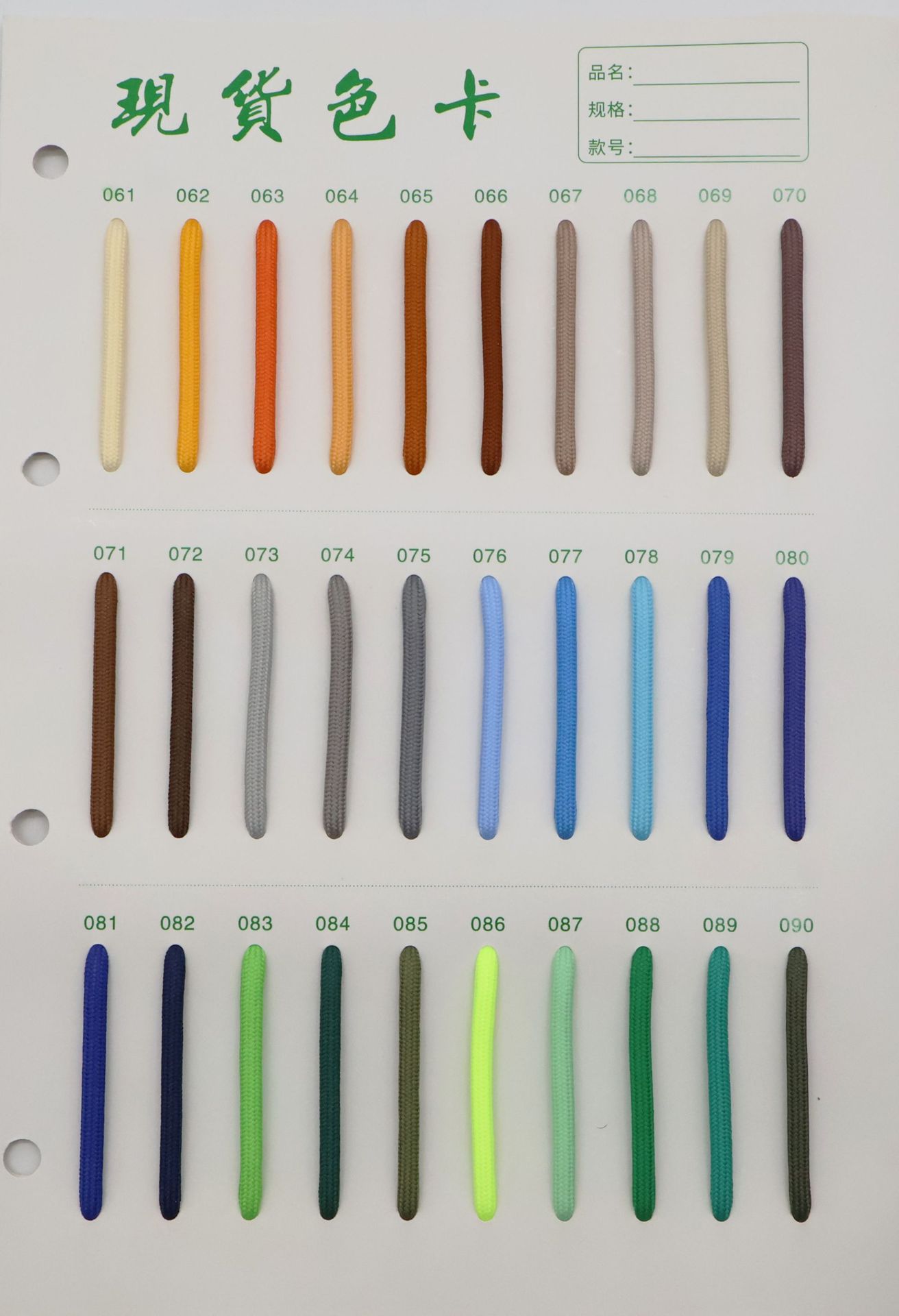 绳子3.jpg