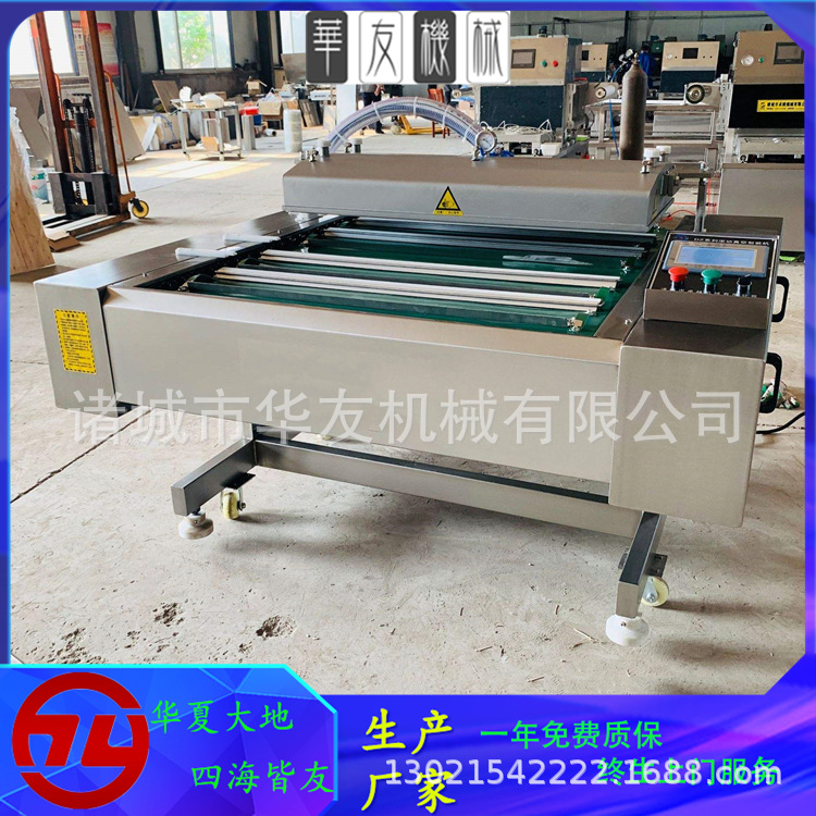 滚动真空包装机