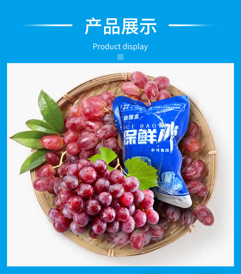 吸水冰袋_13