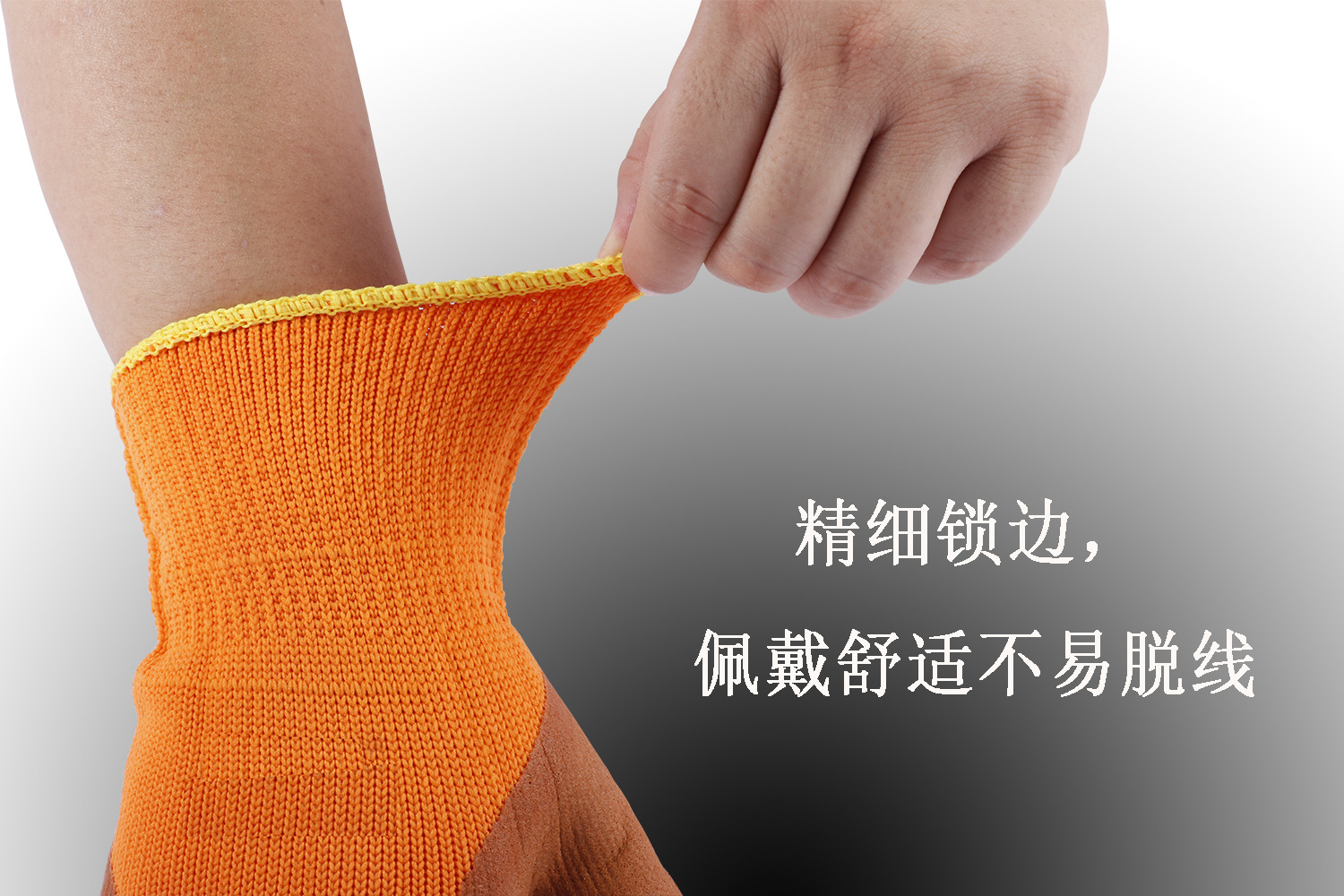 毛圈细节.png