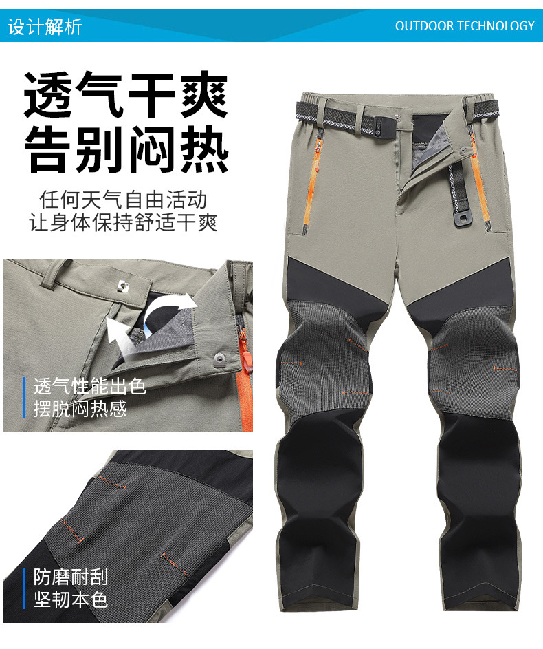 登山裤_07.jpg