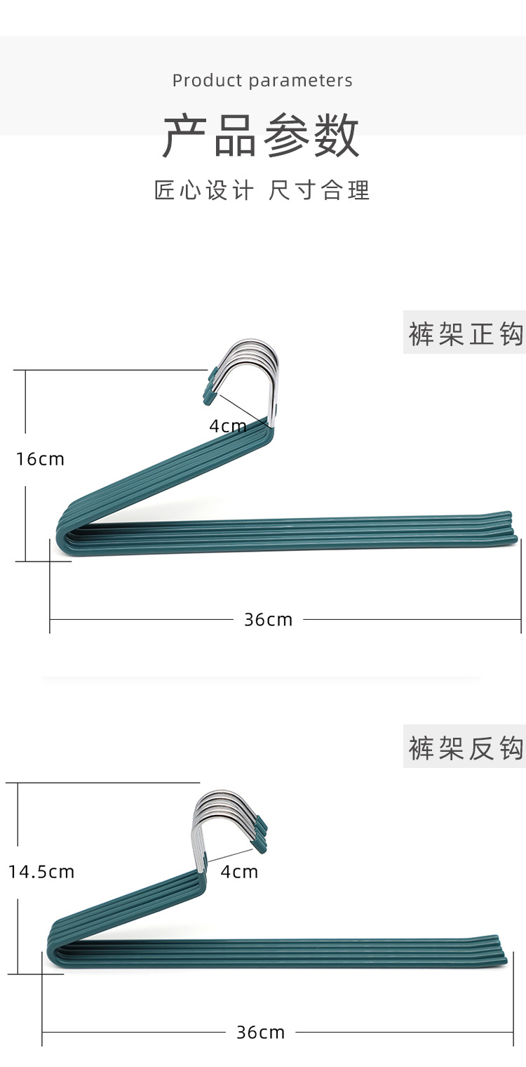 裤架_12-1.jpg