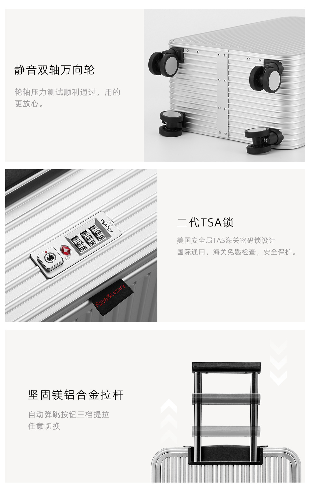 详情页-行李箱3_09