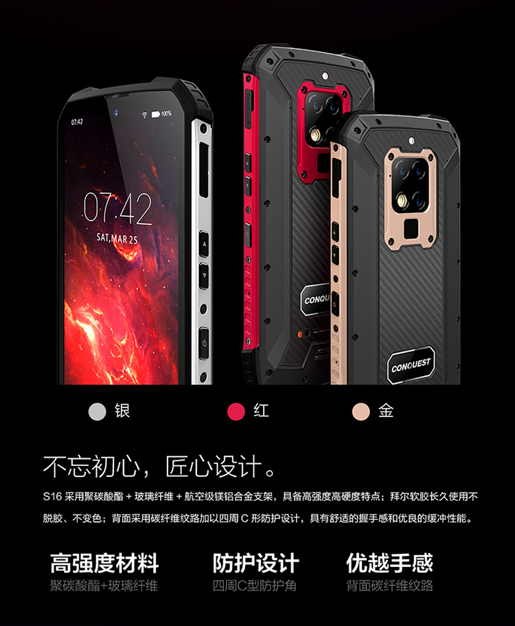 s16详情页(2)-1_09.jpg