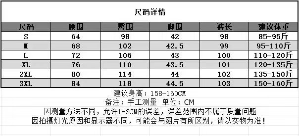 K338尺码