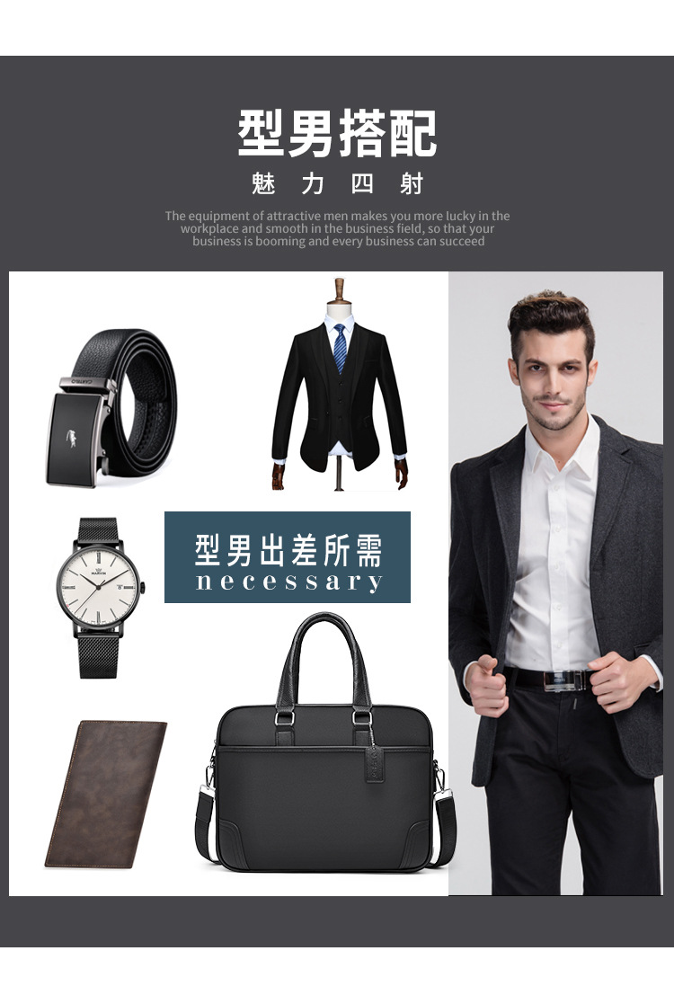 详情公文包_05.jpg