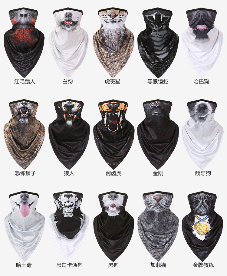 速干三角巾动物3