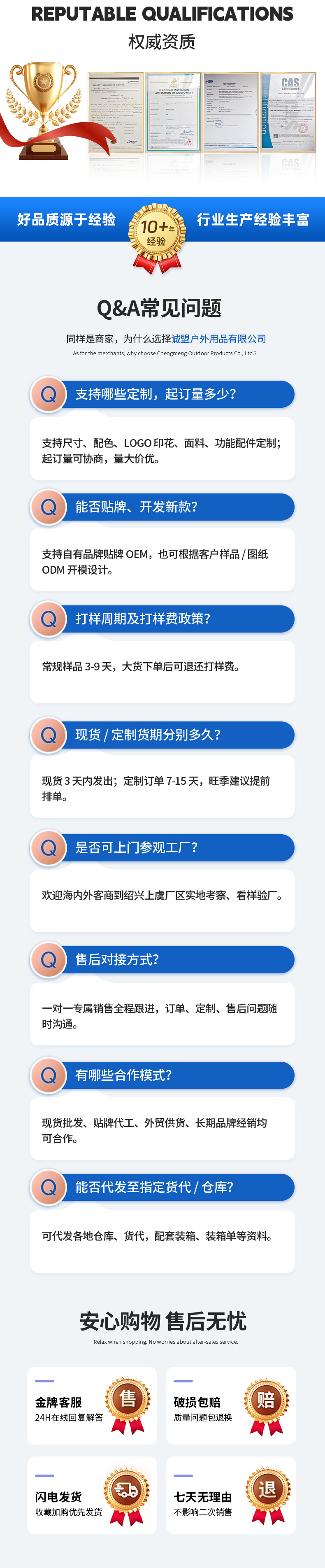 公司简介_07.jpg